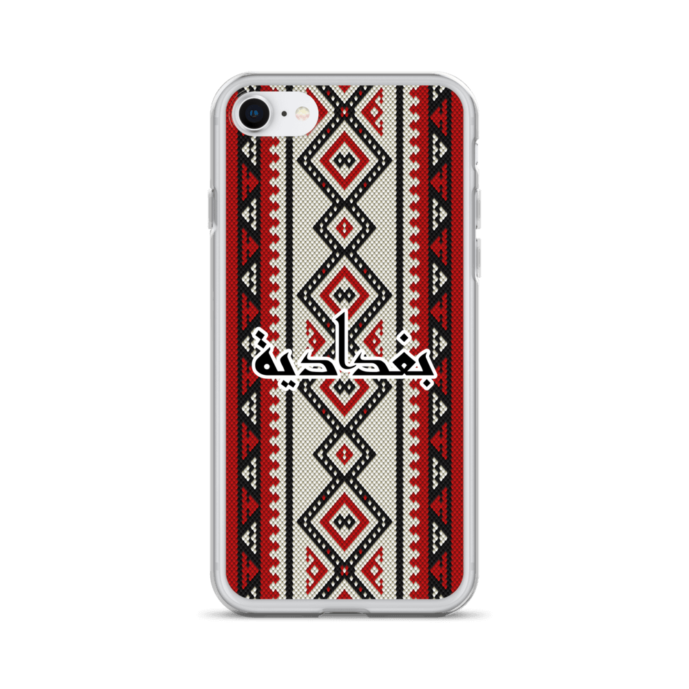 Baghdad Sadu Pattern iPhone Case