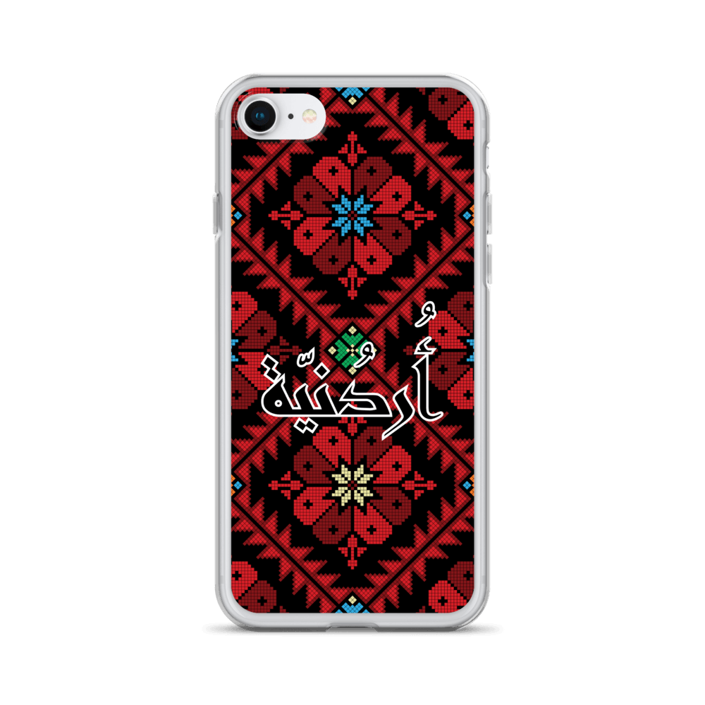 Jordan Floral Stitching iPhone Case