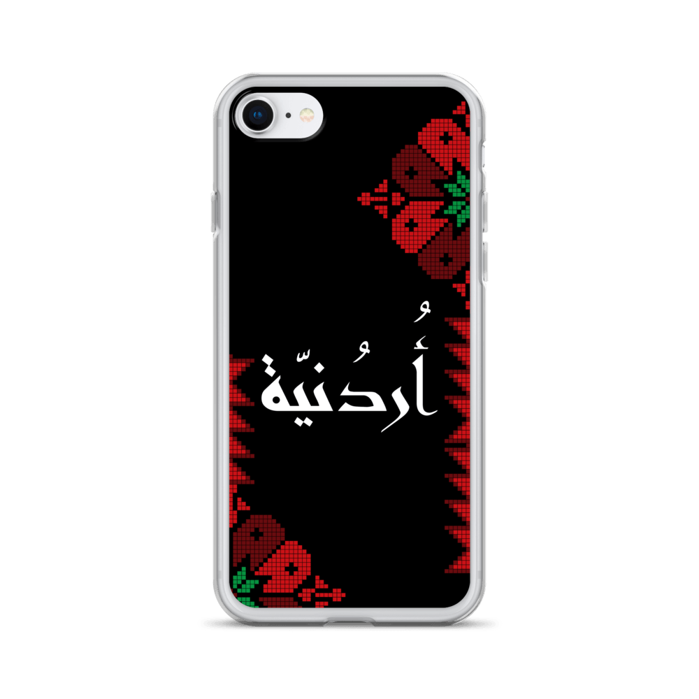 Jordan Floral Half Stitching iPhone Case