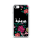 Bayroutieh Embroidery iPhone Case