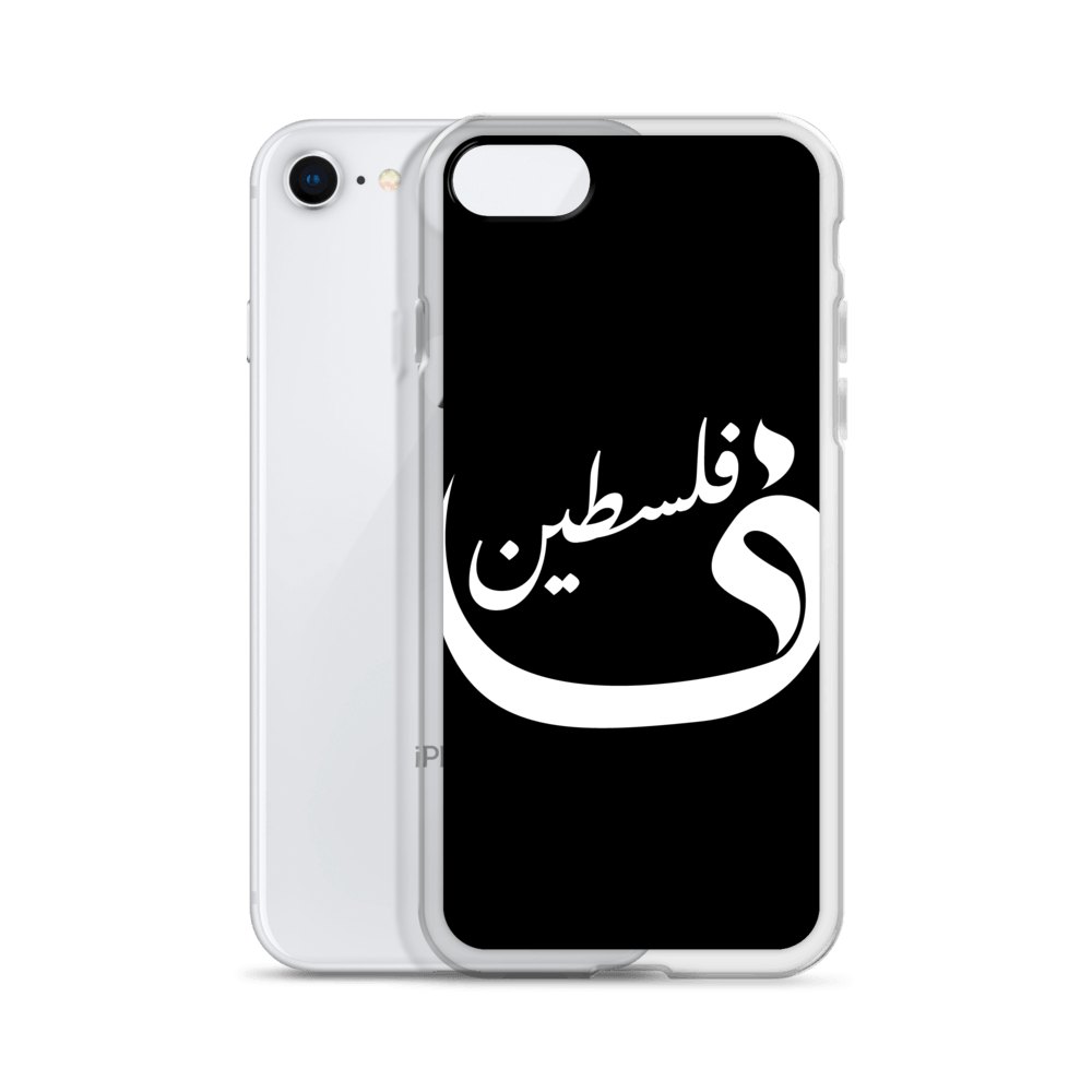 Palestine Coque et skin iPhone