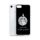 Moon iPhone Case