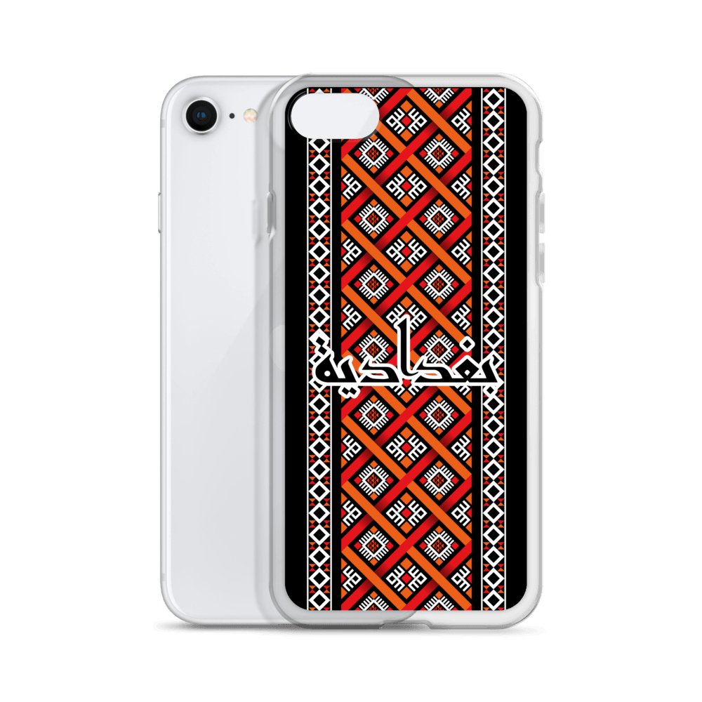 Modèle de Bagdad Coque et skin iPhone