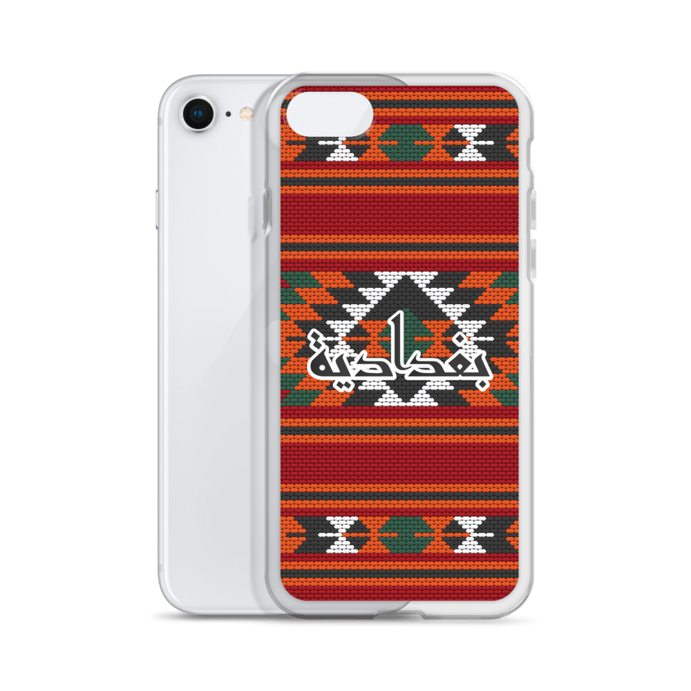 Coque et skin iPhone pour broderie de tapis de Bagdad