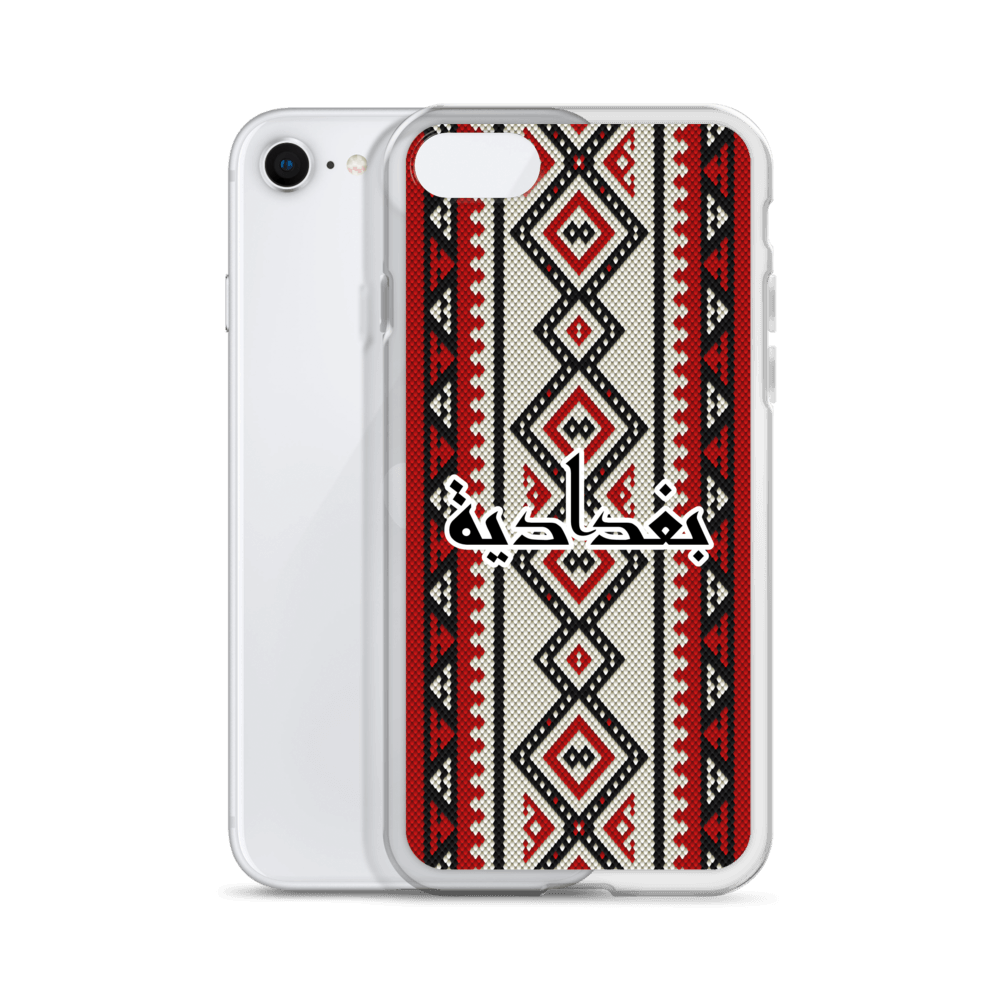 Baghdad Sadu Pattern iPhone Case