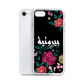 Bayroutieh Embroidery iPhone Case