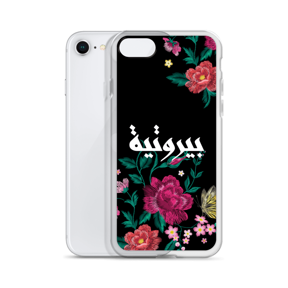 Coque et skin iPhone broderie Bayroutieh