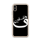 Palestine iPhone Case