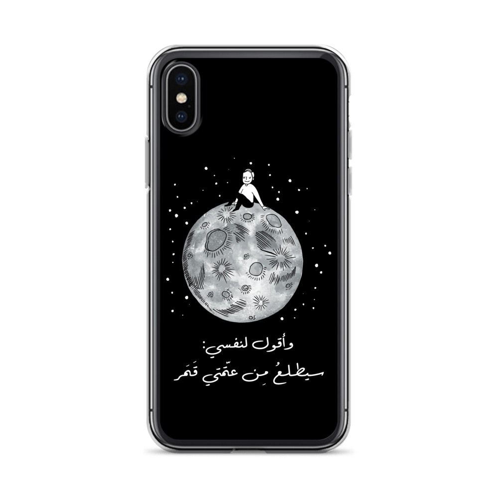 Moon iPhone Case