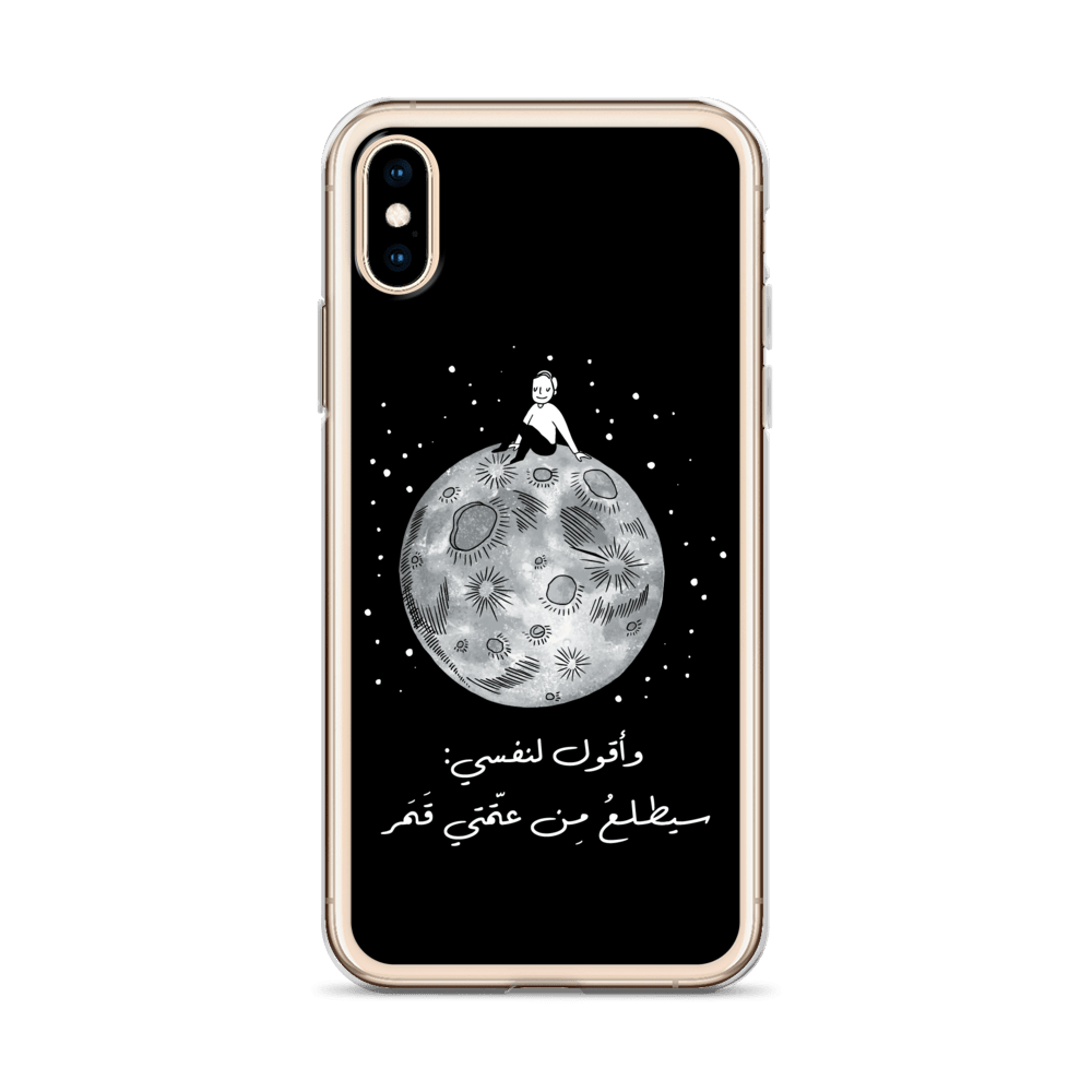 Moon iPhone Case