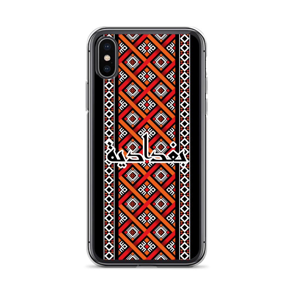 Modèle de Bagdad Coque et skin iPhone