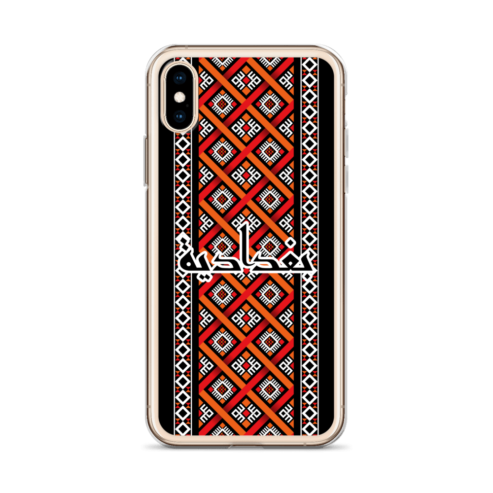 Modèle de Bagdad Coque et skin iPhone