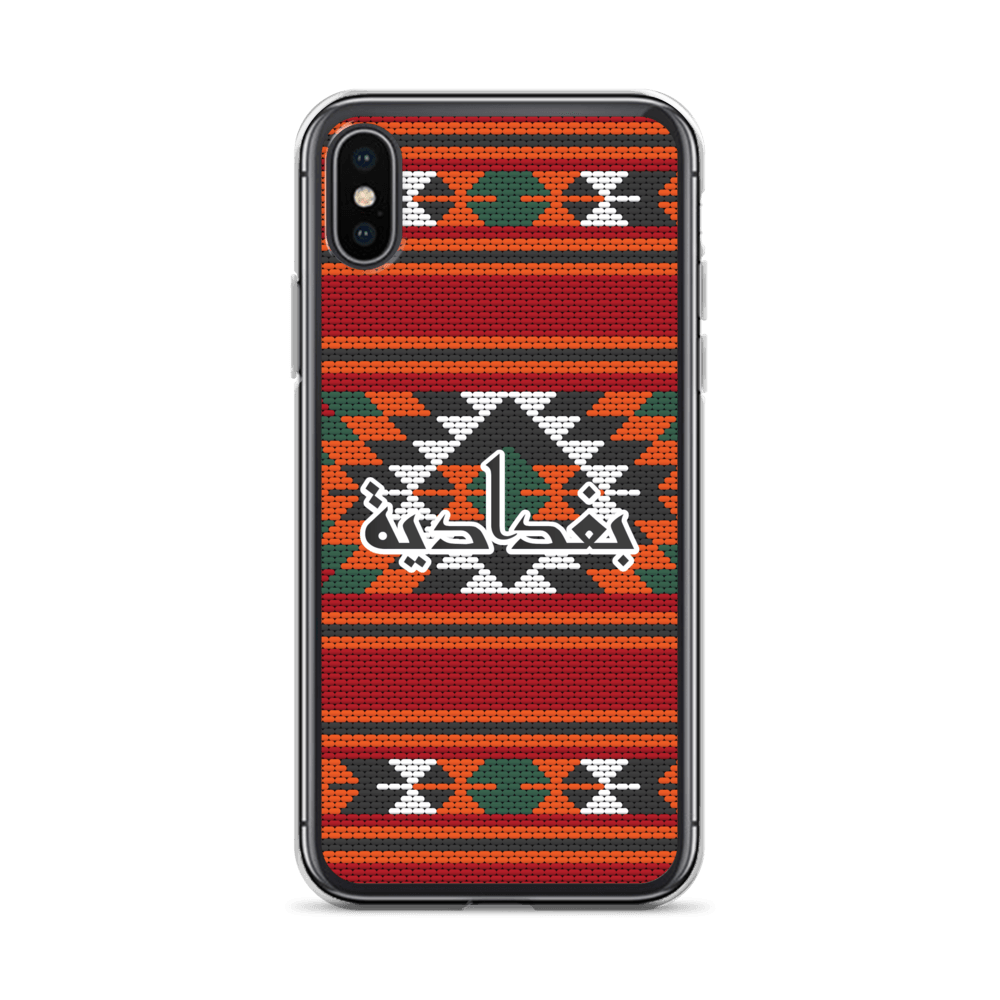 Coque et skin iPhone pour broderie de tapis de Bagdad