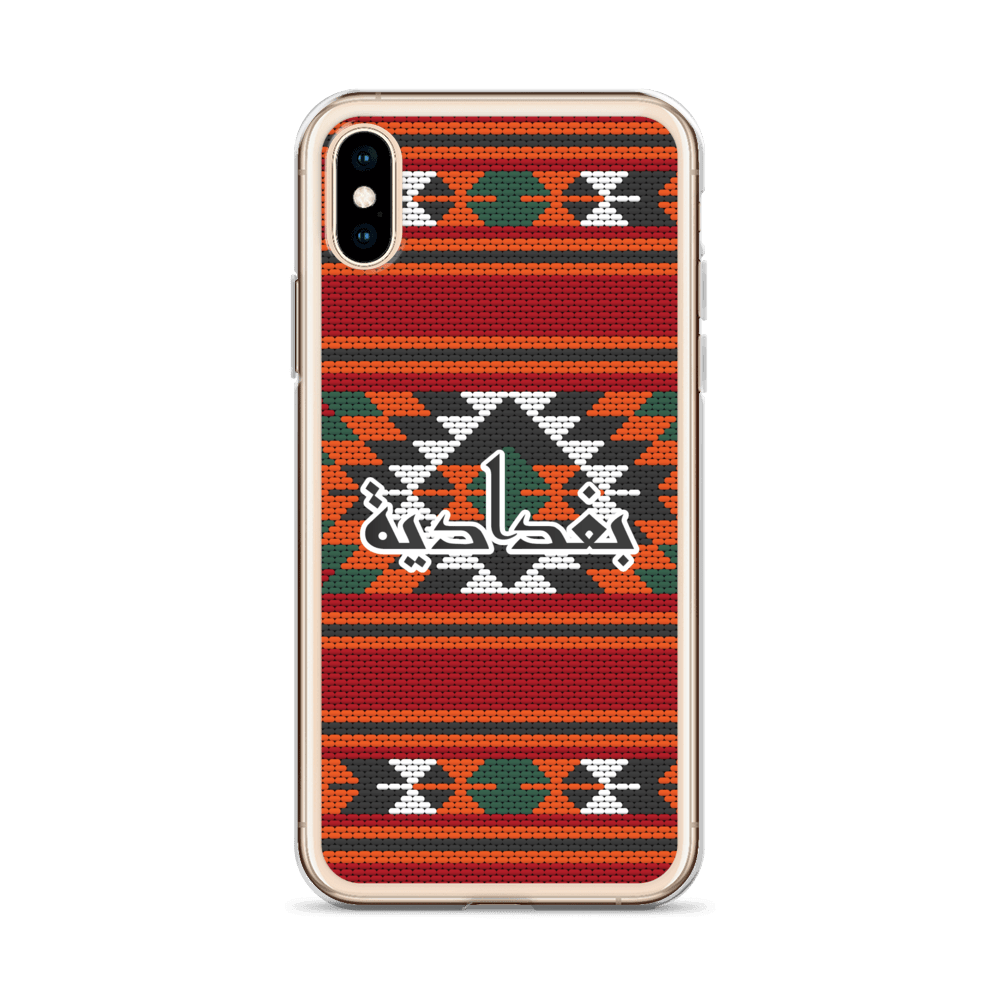 Coque et skin iPhone pour broderie de tapis de Bagdad