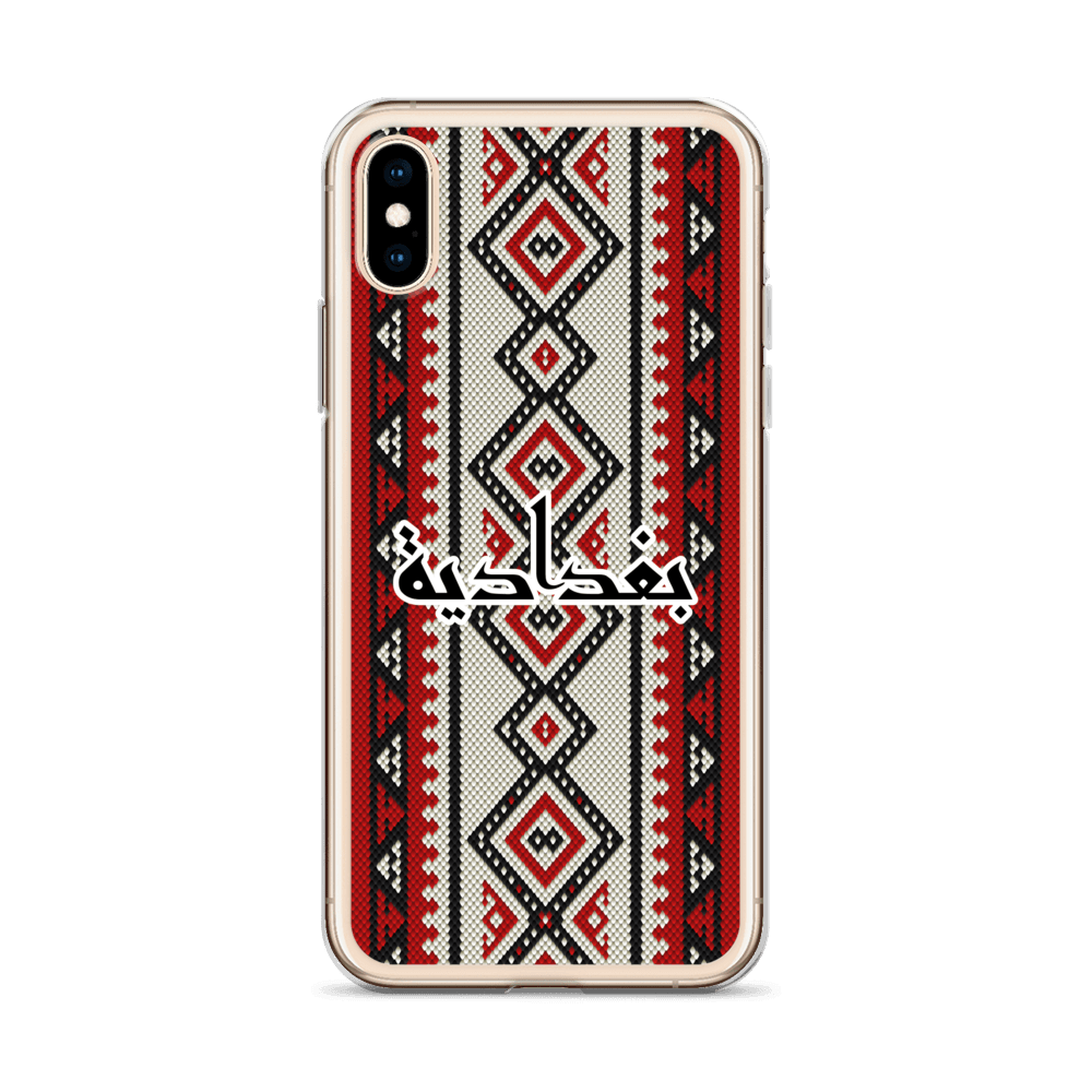 Baghdad Sadu Pattern iPhone Case