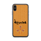 Hiéroglyphes égyptiens Coque et skin iPhone