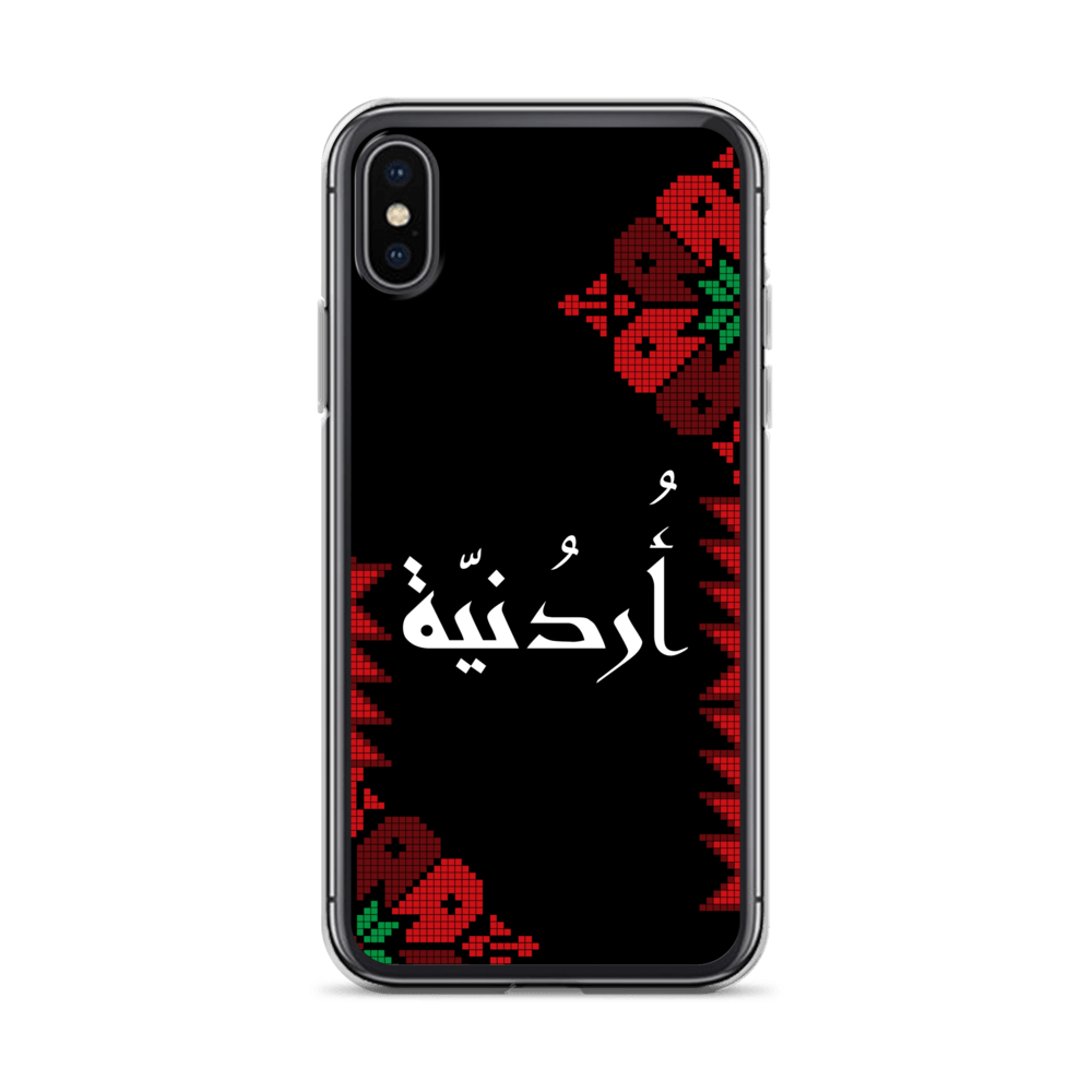 Coque iPhone Jordan Floral demi-couture