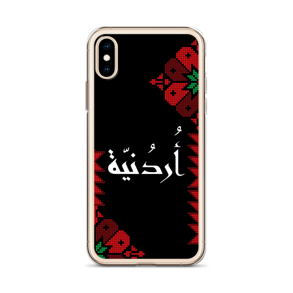 Coque iPhone Jordan Floral demi-couture