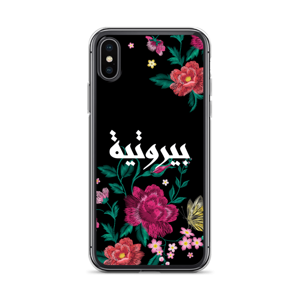 Bayroutieh Embroidery iPhone Case