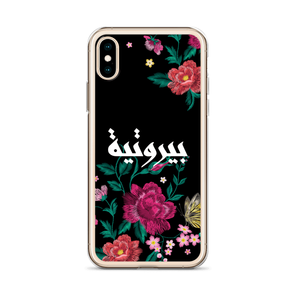 Coque et skin iPhone broderie Bayroutieh