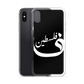 Palestine iPhone Case