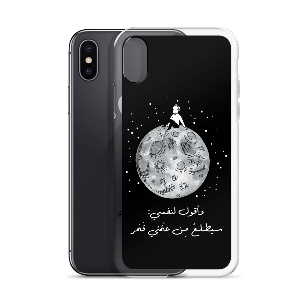 Moon iPhone Case