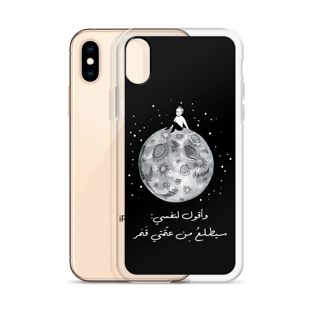 Moon iPhone Case