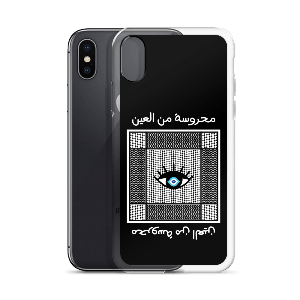 Mahrouseh iPhone Case