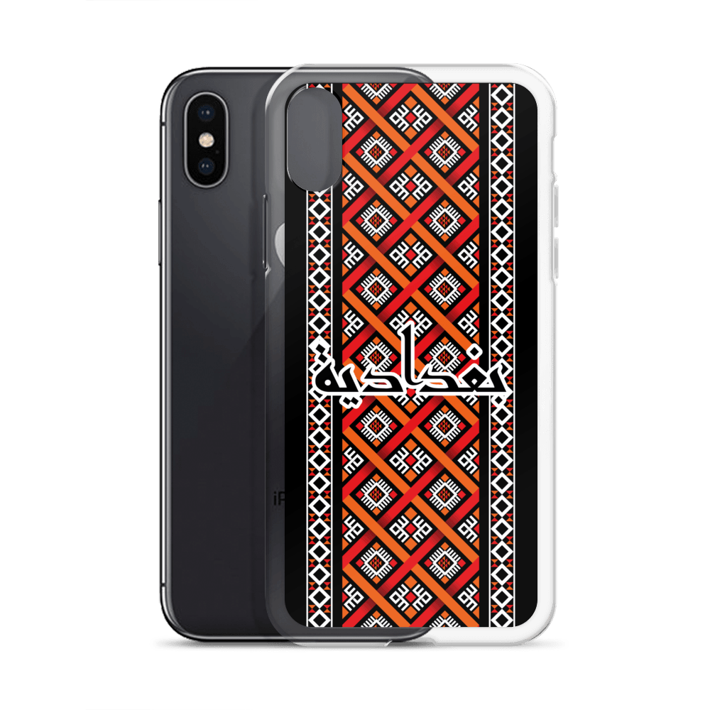 Modèle de Bagdad Coque et skin iPhone