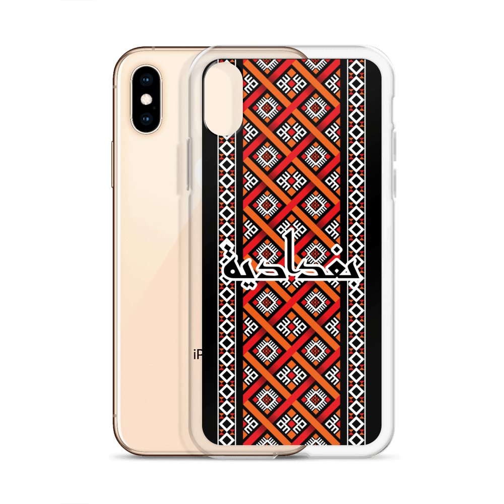 Modèle de Bagdad Coque et skin iPhone