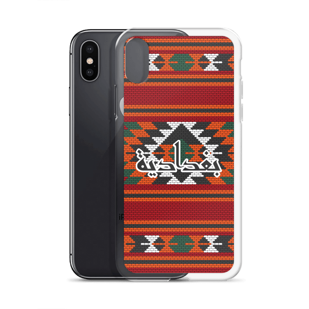 Coque et skin iPhone pour broderie de tapis de Bagdad