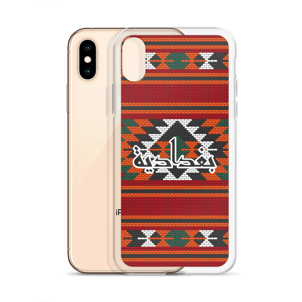 Coque et skin iPhone pour broderie de tapis de Bagdad