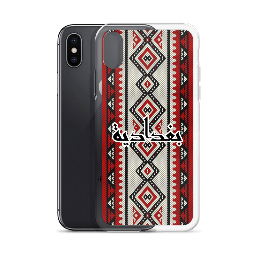 Baghdad Sadu Pattern iPhone Case