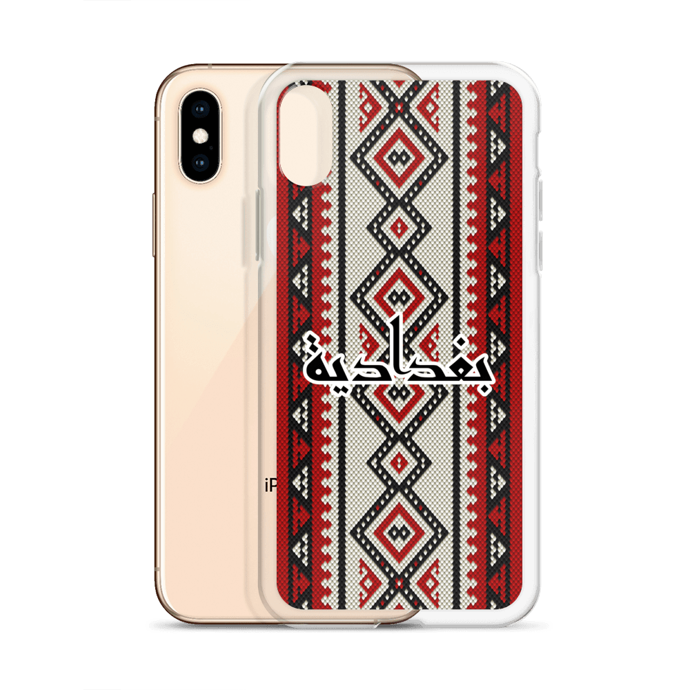 Baghdad Sadu Pattern iPhone Case