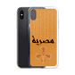 Hiéroglyphes égyptiens Coque et skin iPhone