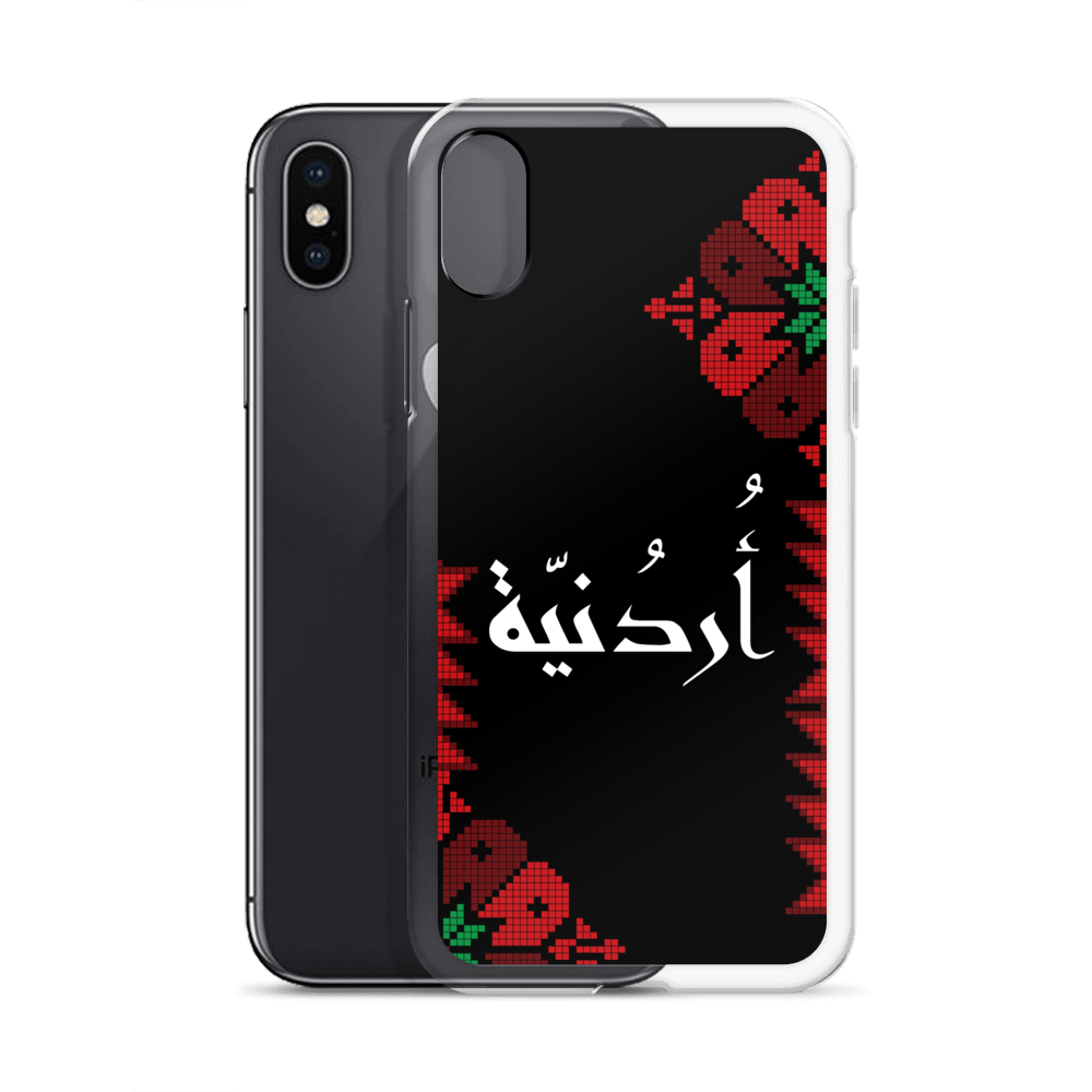 Coque iPhone Jordan Floral demi-couture