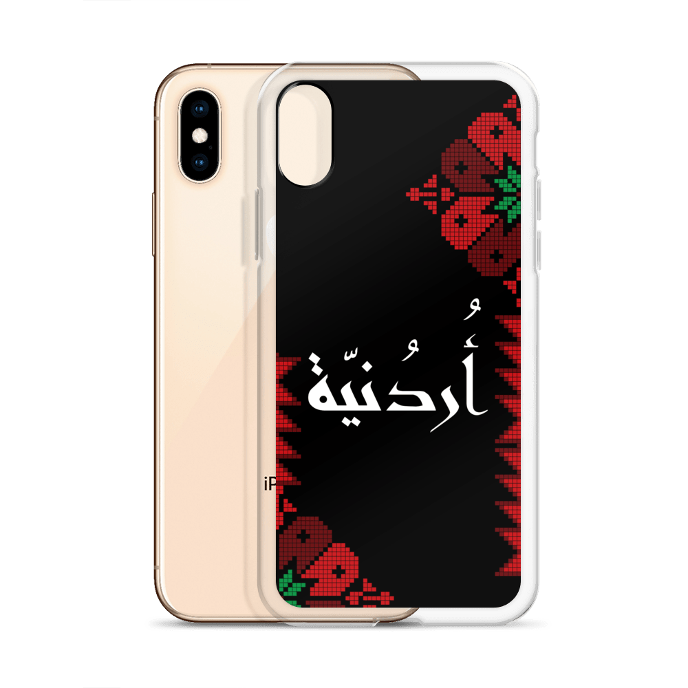 Coque iPhone Jordan Floral demi-couture