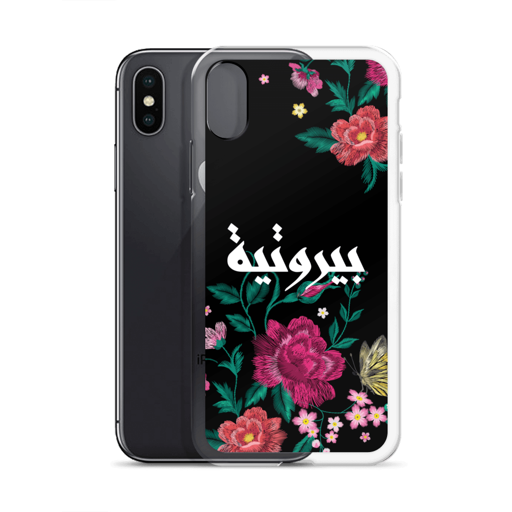 Bayroutieh Embroidery iPhone Case