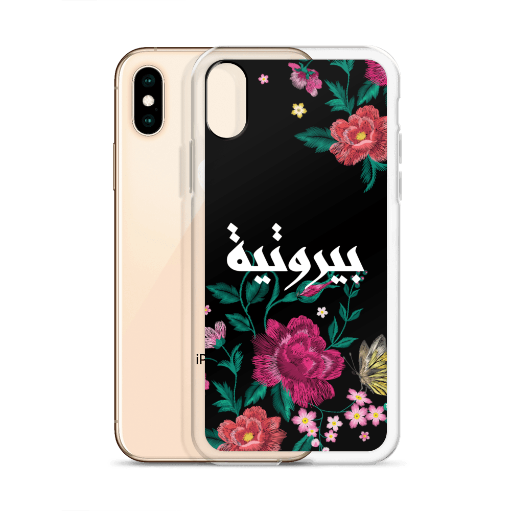 Coque et skin iPhone broderie Bayroutieh