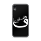 Palestine iPhone Case