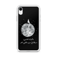 Moon iPhone Case