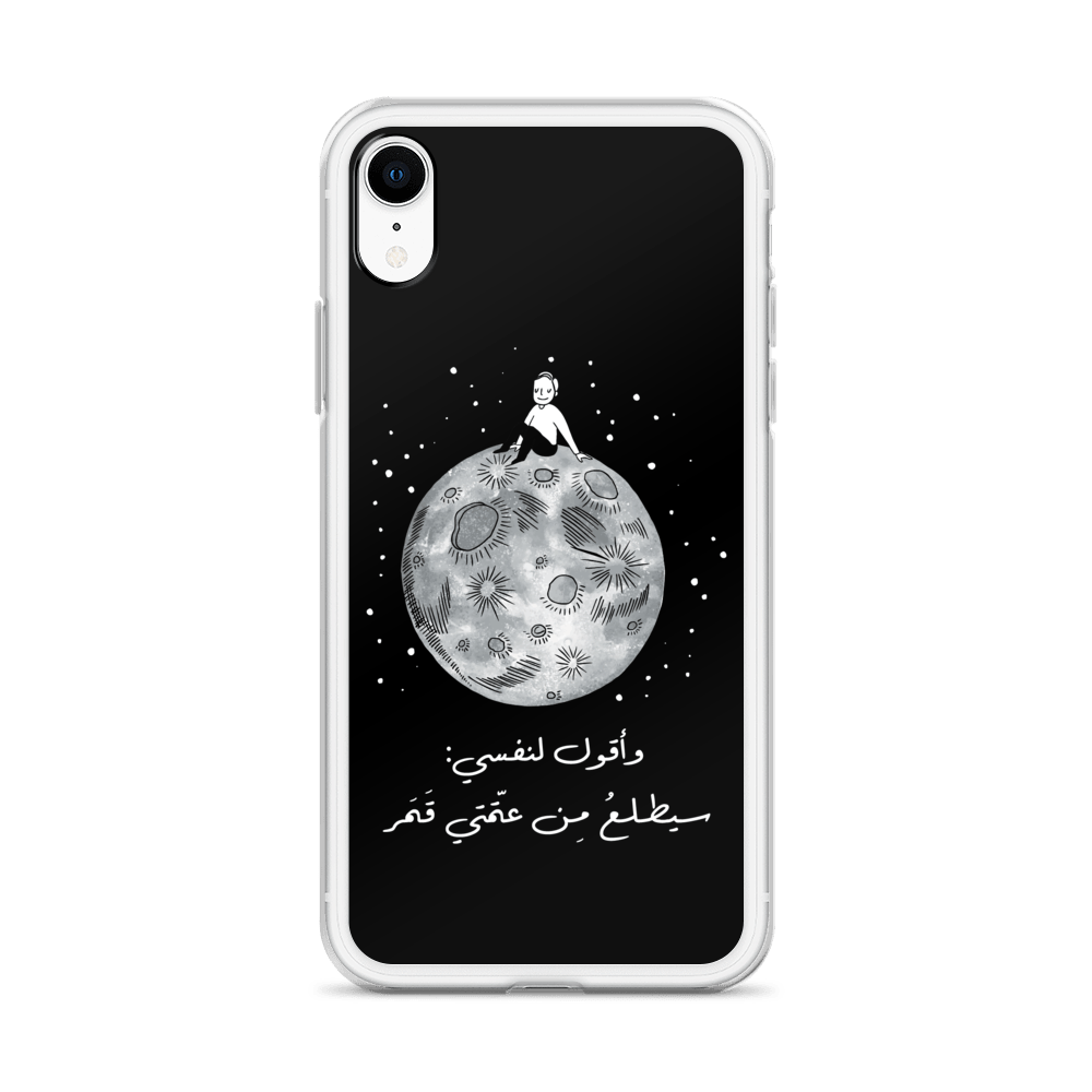 Moon iPhone Case