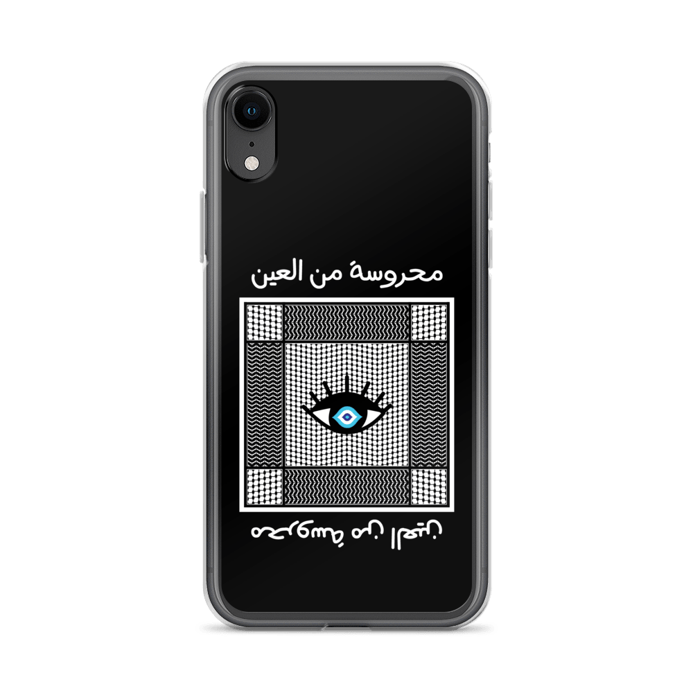 Mahrouseh iPhone Case