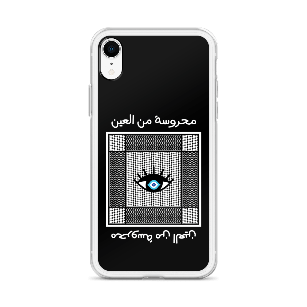 Mahrouseh Coque et skin iPhone