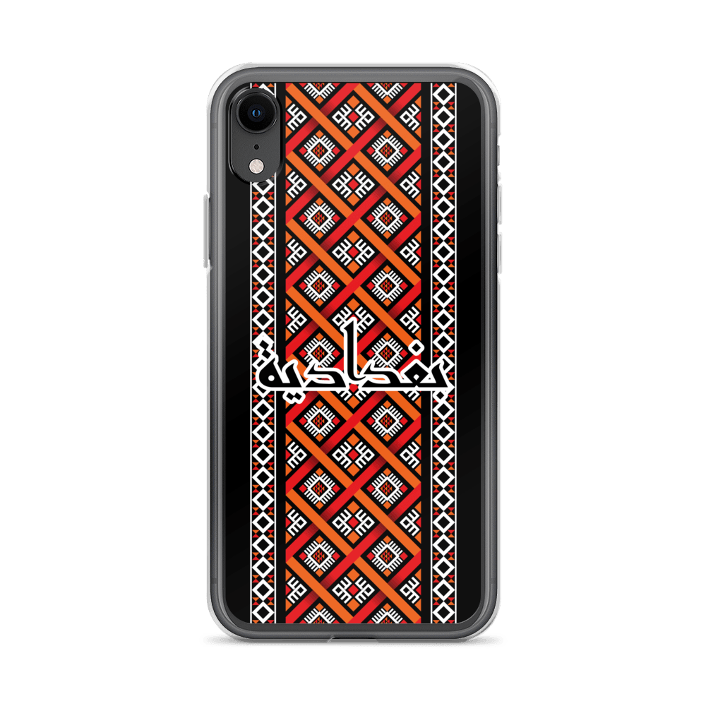 Modèle de Bagdad Coque et skin iPhone