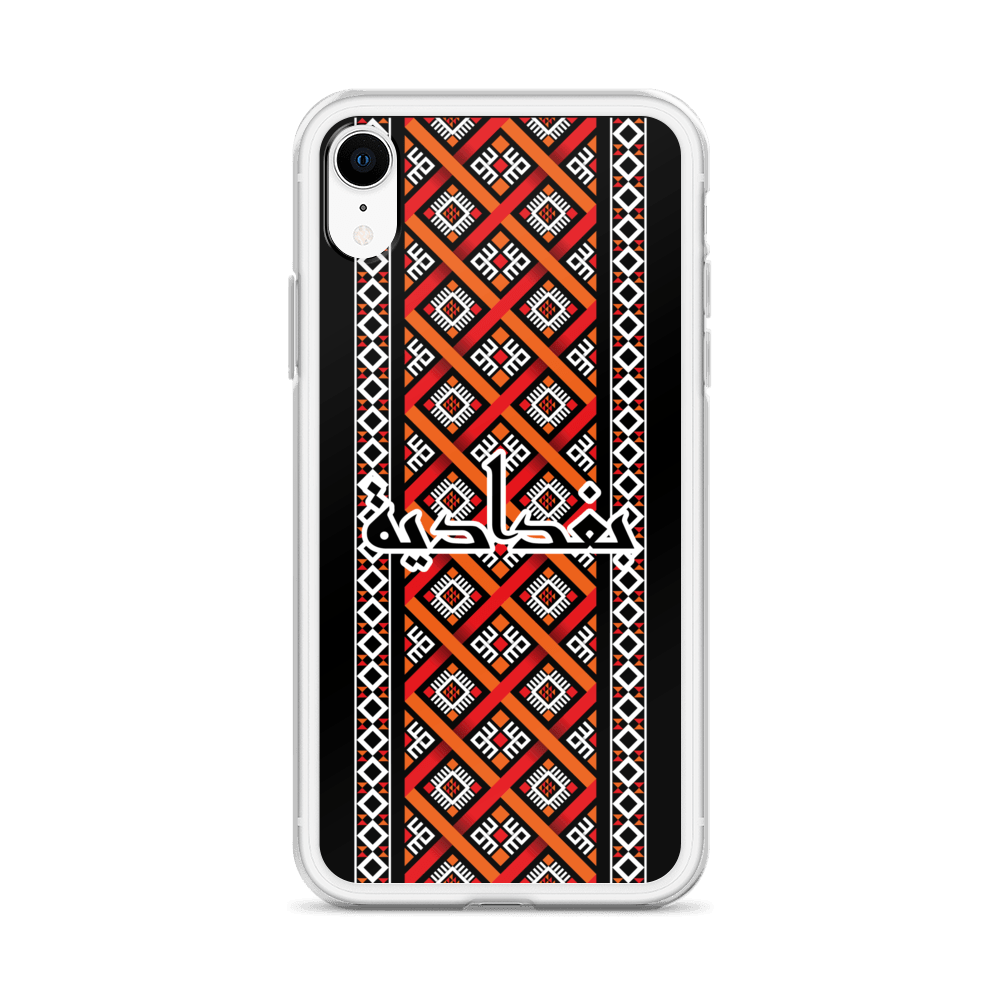 Modèle de Bagdad Coque et skin iPhone