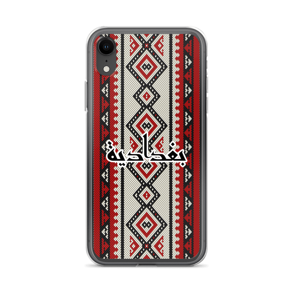 Baghdad Sadu Pattern iPhone Case