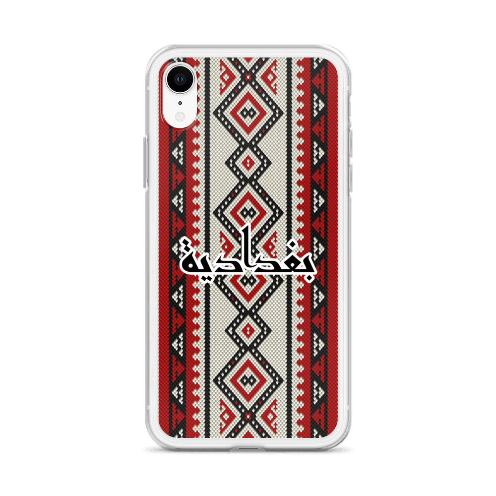 Baghdad Sadu Pattern iPhone Case