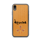 Hiéroglyphes égyptiens Coque et skin iPhone