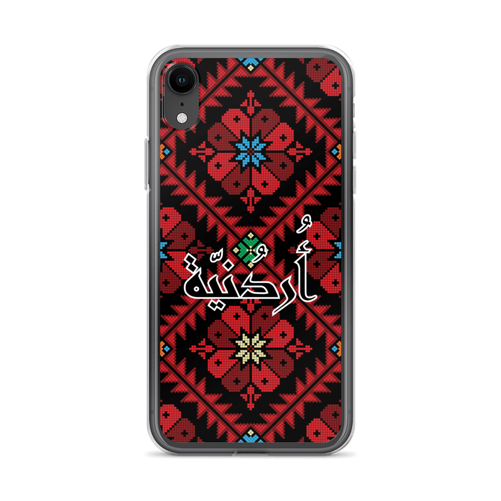 Jordan Floral Stitching iPhone Case